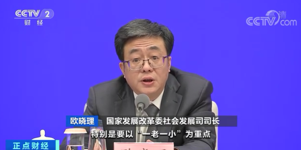 国家安排！五年内这种“食堂”将覆盖大城市八成社区