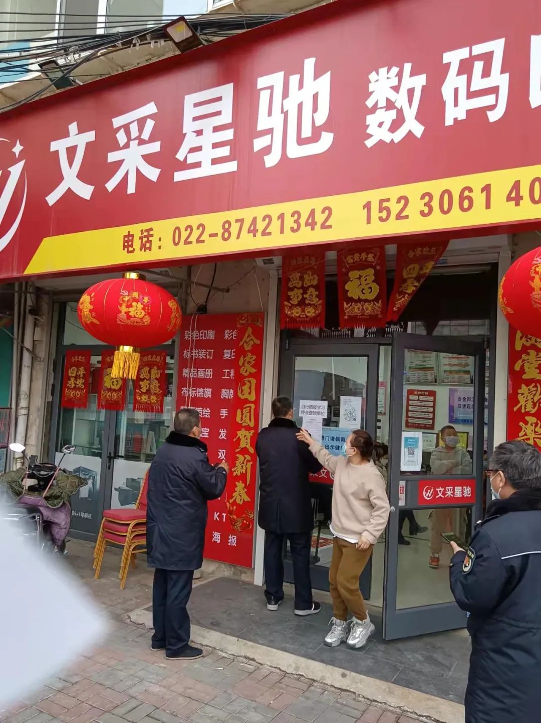 圖片