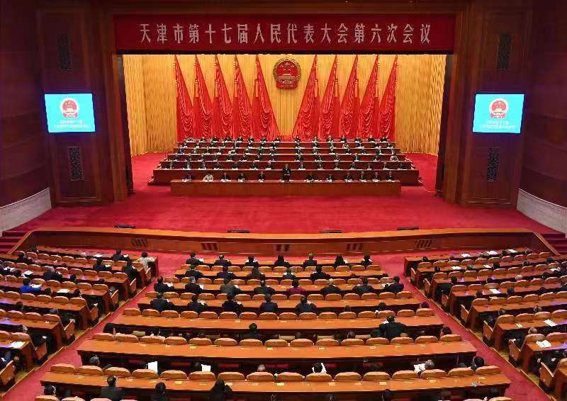 市十七届人大六次会议闭幕