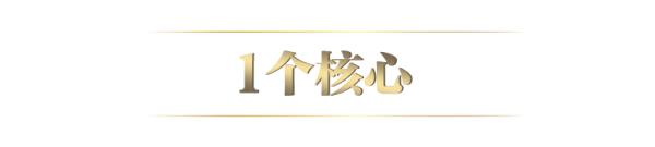 联播+丨法治兴则民族兴 数读总书记重磅部署
