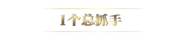 联播+丨法治兴则民族兴 数读总书记重磅部署
