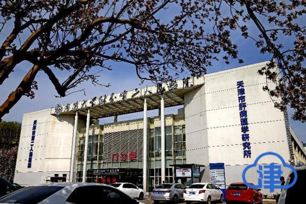 深学笃用 天津行动 | 虎力全开启新程 天津市第二人民医院厉兵秣马干劲足