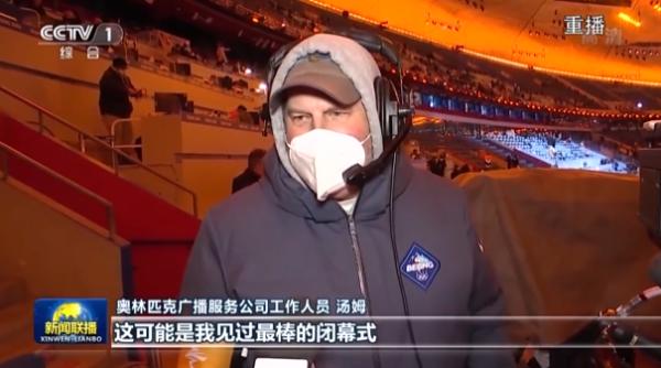 北京冬奥光耀世界