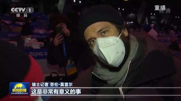 北京冬奥光耀世界