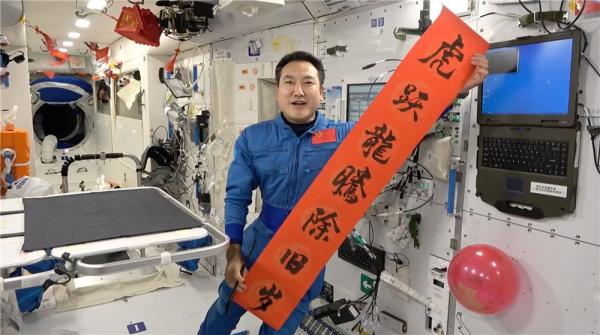 一起向未来——2022年新开局看“活力中国”新气象