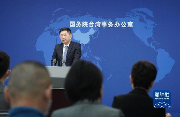 有学者称大陆应制定“统一法” 国台办回应强调三点