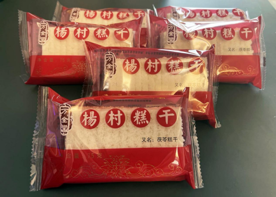 津彩行大运丨传承六百余载 年产五百万包 杨村糕干是怎样做到的？