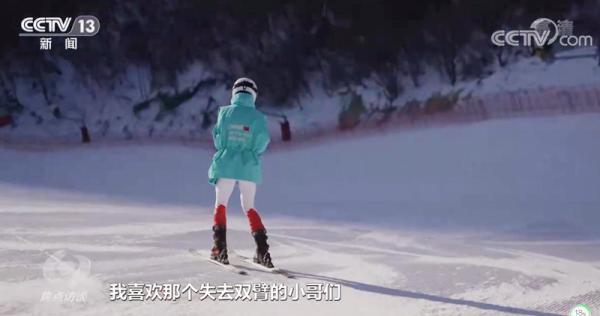 焦点访谈：拼搏！冬残奥 逐梦冰雪 逆风飞扬