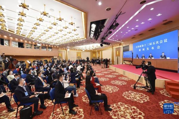 全国政协十三届五次会议新闻发布会文字实录