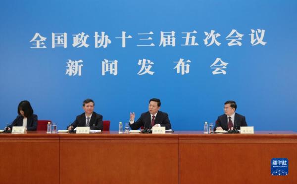 全国政协十三届五次会议新闻发布会文字实录