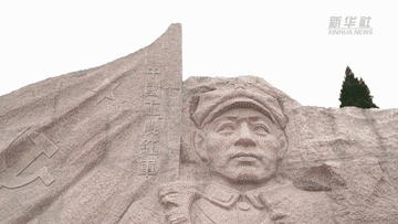 人民的江山｜民族的灵魂