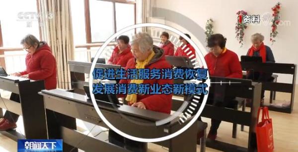 2022年经济发展主要预期目标公布 解码政府工作报告中的“民生大礼包”