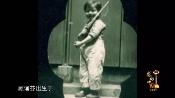 感动中国丨亲自坐上战机上天观测，顾诵芬攻克歼-8研制难题