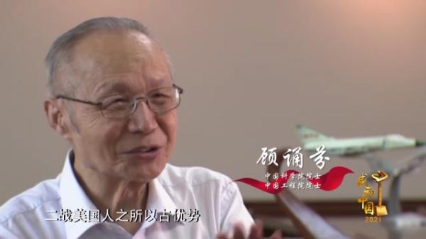 感动中国丨亲自坐上战机上天观测，顾诵芬攻克歼-8研制难题