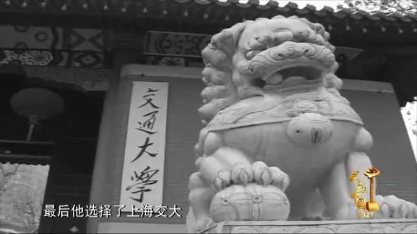 感动中国丨亲自坐上战机上天观测，顾诵芬攻克歼-8研制难题