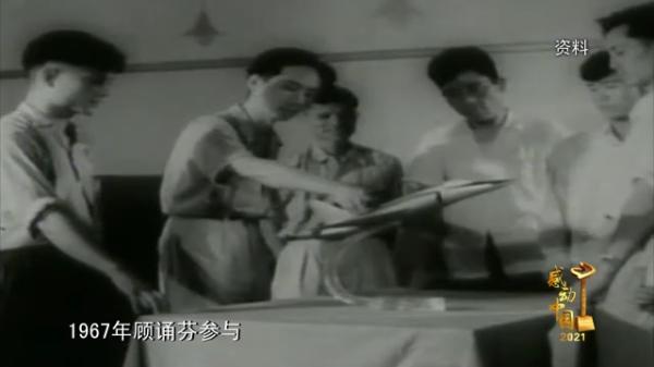 感动中国丨亲自坐上战机上天观测，顾诵芬攻克歼-8研制难题