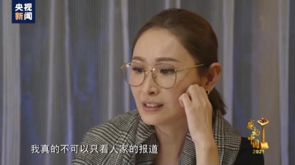 感动中国丨借溜索穿过偏见 她用纪录片见证国家脱贫奇迹
