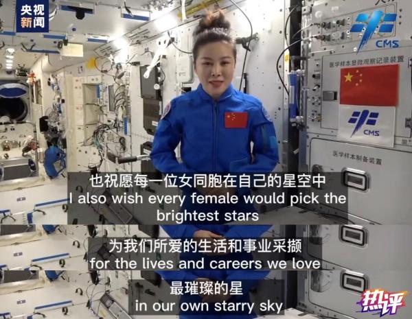 热评丨“她力量”绽放，向阳生长不负芳华