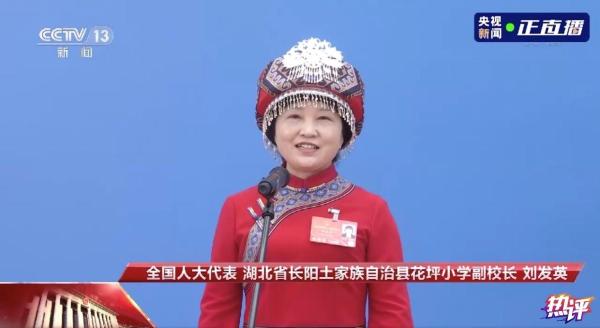 热评丨“她力量”绽放，向阳生长不负芳华