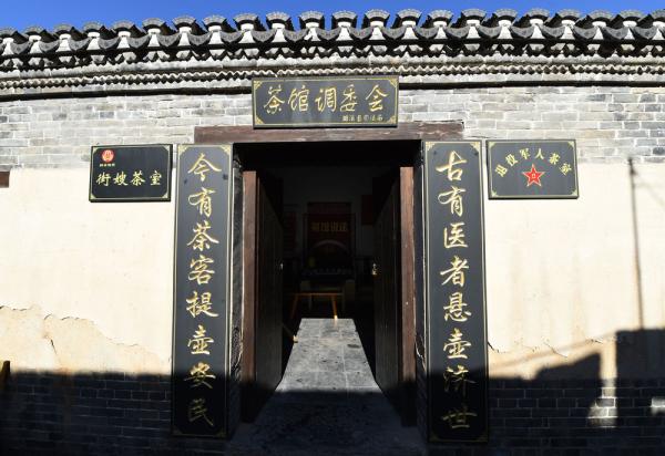 小茶馆连着大会堂——从两会看中国全过程人民民主