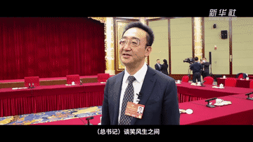 春天两会的“心语新愿”