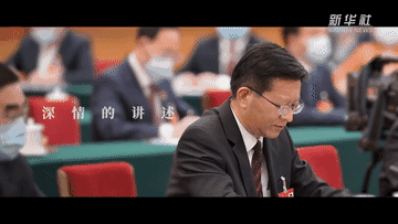 春天两会的“心语新愿”
