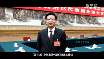 春天两会的“心语新愿”