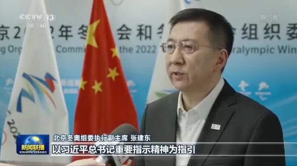 联播丨两个奥运同样精彩 凝聚信心一起向未来