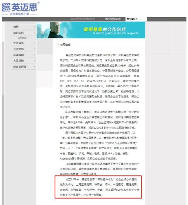 被央视“3.15”晚会点名曝光后 有人否认、有人致歉
