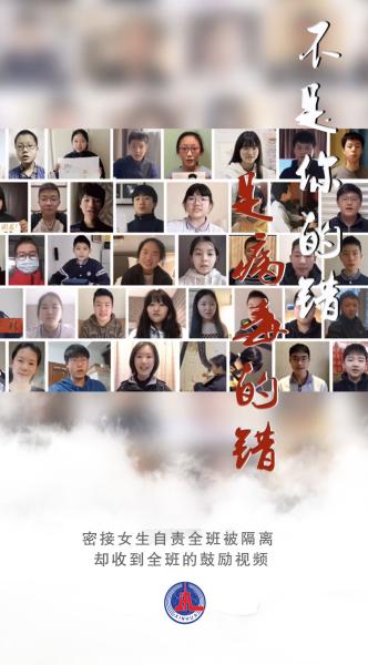 海报|共同守“沪”，让我们在春光里重逢