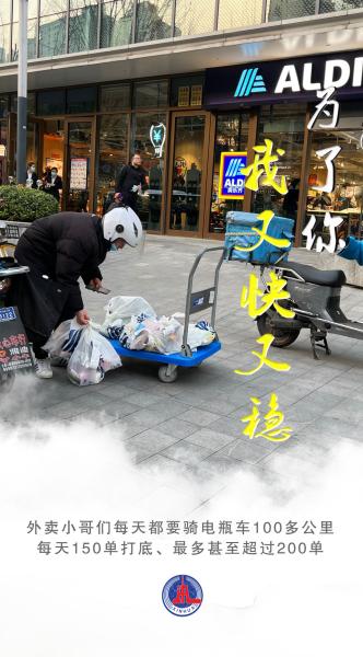海报|共同守“沪”，让我们在春光里重逢