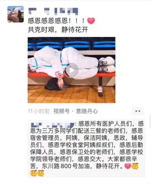 院士送盒饭！史上最卷的“外卖天团”！