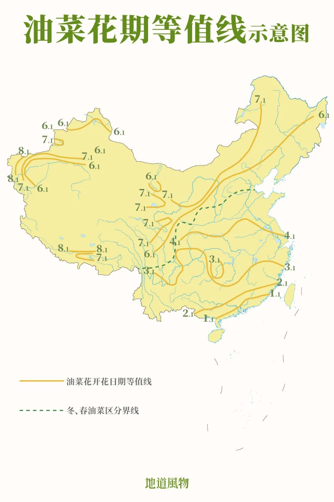 等值线是某一数量指标值相等的各点连成的平滑曲线。 　　图中等值线上花期相近。制图/孙璐