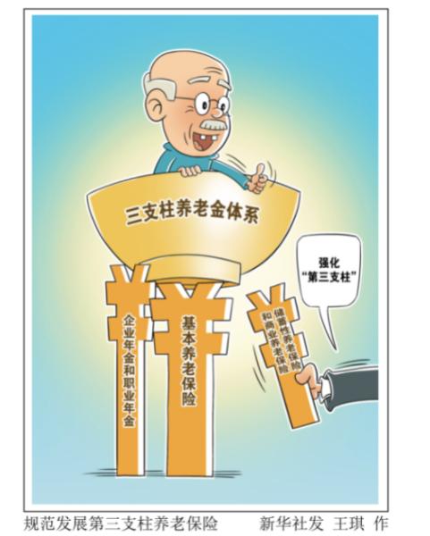 关系你我！2022年社保将发生5大新变化
