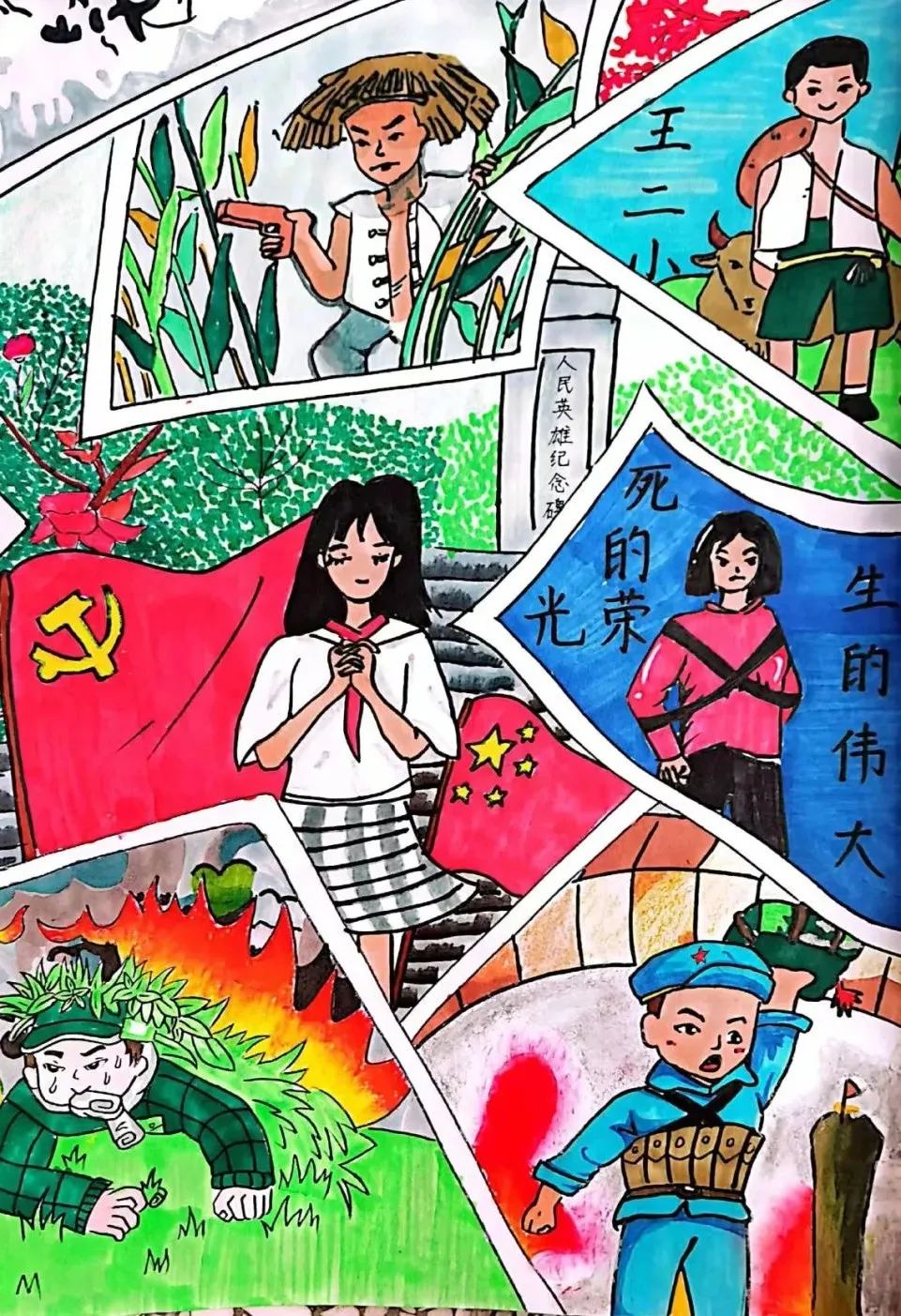 图片