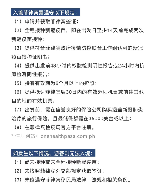 △以上资料来自菲律宾国家旅游局