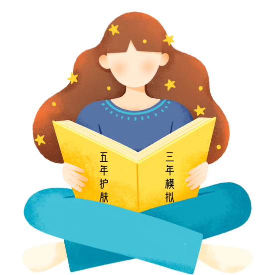 制作于canva