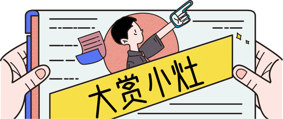 制作于canva