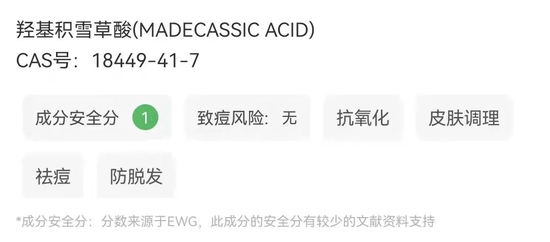 图源美丽修行