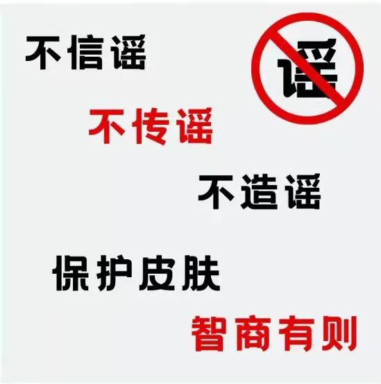 制作于canva