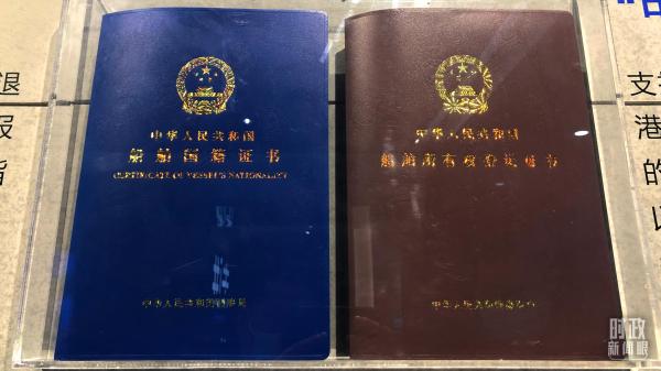 时政新闻眼丨习近平海南考察第三天，为什么调研这个经济开发区？
