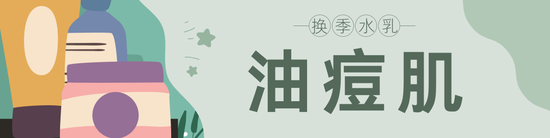 *图片制作源可画，下同