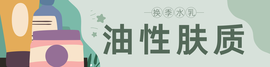 *图片制作源可画，下同