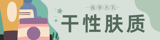 *图片制作源可画，下同