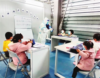 坚持科学精准 动态清零 方舱医院小学堂“大白”老师开讲