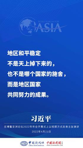 习近平：世界各国乘坐在一条命运与共的大船上