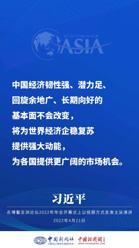习近平：世界各国乘坐在一条命运与共的大船上