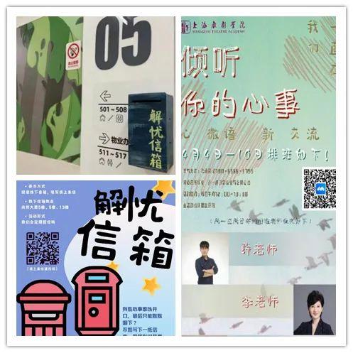 宅校期间,大学生的生活同样很精彩!云端丰富活动持续“充电”,传递爱的力量