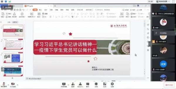 宅校期间,大学生的生活同样很精彩!云端丰富活动持续“充电”,传递爱的力量