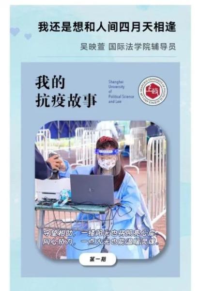 宅校期间,大学生的生活同样很精彩!云端丰富活动持续“充电”,传递爱的力量